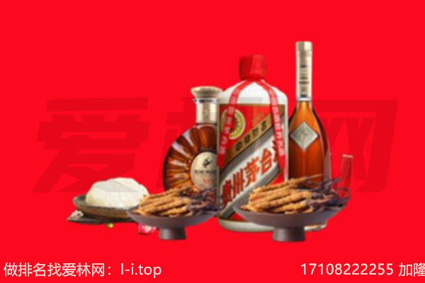 宿迁礼品回收.jpg