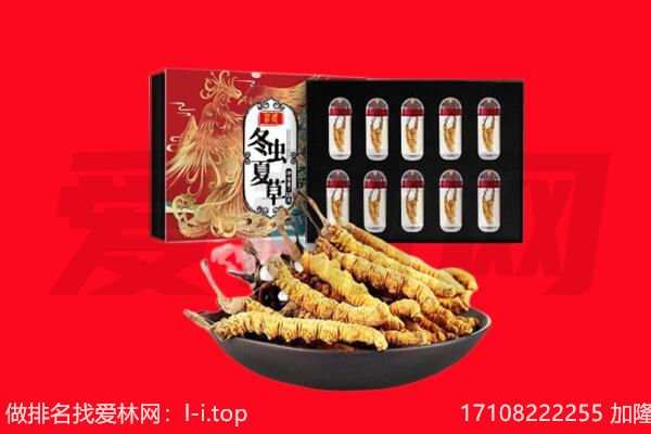 宿迁回收虫草.jpg
