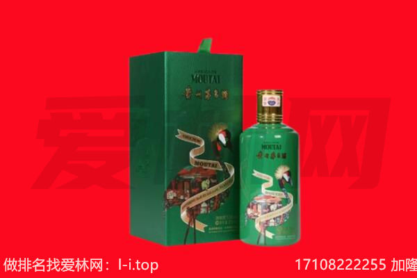 宿迁回收出口茅台酒.jpg