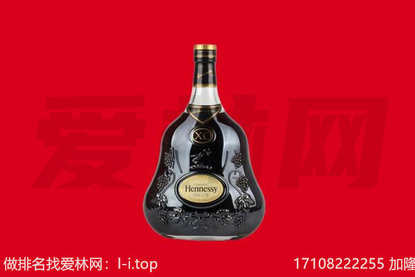 宿迁回收轩尼诗.jpg