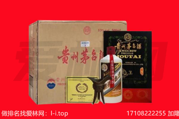 宿迁回收茅台酒礼盒空酒瓶.jpg