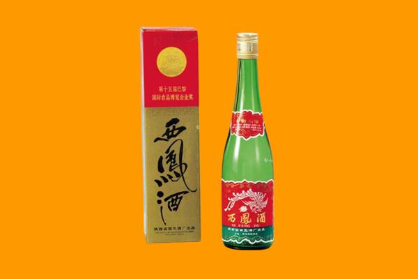 宿迁西凤酒回收.jpg