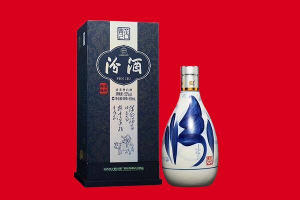 宿迁回收汾酒.jpg