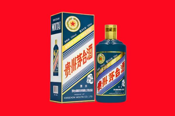 宿迁回收贵州茅台.jpg